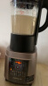 九阳（Joyoung）破壁机家用三重降噪加热豆浆机果汁机早餐机榨汁机辅食机1.75L大容量L18-Y928S 实拍图