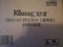 舒洁（Kleenex）湿厕纸羊驼湿厕纸家庭装80片*3包（240片）清洁湿纸巾 擦走细菌 实拍图