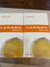 善优善宝大豆磷脂颗粒杜邦舒莱原料卵磷脂颗粒非鱼油软胶囊8克小条便携装 2盒（共100条） 重量 实拍图