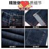 真维斯（Jeanswest）牛仔裤男秋冬季新款宽松直筒百搭弹力舒适时尚百搭休闲长裤子男 深蓝灰 34 码(2尺7) 实拍图
