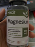 Elexirpharma瑞典进口天然矿物质纯补镁片120片/瓶 柠檬酸镁元素维生素B6复合营养保健 2瓶装 实拍图