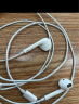 Apple/苹果 采用Lightning/闪电接头的EarPods 有线耳机 苹果耳机 适用iPhone/iPad/Apple Watch/Mac 晒单实拍图