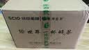 蒙頂山茶【顺丰包邮】2026年明前蒙顶黄芽岁月系列128g中秋礼盒装 实拍图