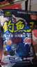 钓鱼王 五腥螺鲤鲤鱼饵青鱼饵鱼食料钓鱼饵料 钓鱼王五腥螺鲤 实拍图