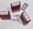金蝶 kingdee 现金付讫 光敏印章 通用财务章 财务用品科目会计通用印章盖章 实拍图