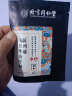 北京同仁堂前列腺贴男性穴位热敷贴 1盒 北同前列腺官方正品理疗贴 实拍图