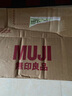 无印良品（MUJI） 口袋零食 鱼骨头 原味 17克 实拍图