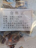 长科拉链头配件衣服羽绒服通用拉锁头被套树脂尼龙金属高档拉头拉链扣 树脂拉链用混合装 共18个 实拍图