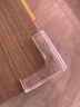 贝得力（BEIDELI）断桥铝合金窗户防撞角塑钢内开纱窗护角直角保护套儿童防磕碰桌角 透明亚克力胶20只 L型 窗户角 实拍图