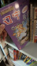辽宁寻宝记18 大中华寻宝漫画书中国寻宝记中华孙家裕人文历史地理6-12岁科普百科 吉林 二十一世纪出版社阅读狂欢节 实拍图
