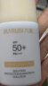 丸美防晒霜 轻透户外隔离防晒乳SPF50PA+++50g学生军训防水抗皱防晒黑 实拍图