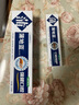 蒲地蓝强健牙膏套装 牙龈护理清洁牙齿健康清新口气草本功效成人牙膏 强健牙膏 120g*3支 共435g 实拍图