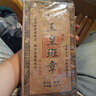 福茶尊茶叶1988云南勐海老班章普洱茶熟茶玉皇班章普洱老熟茶1000克茶砖 玉皇班章熟茶1千克*6块 实拍图
