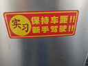 亿饰实习车贴磁吸标志磁性贴新手上路汽车贴纸司机创意防水车用统一贴 磁吸新手贴【强吸附 不掉色】（2张） 实拍图