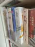 朱颜·完结篇（全二册）（随书附赠海报&Q版四联卡册&小笺，京东专享Q版人物透卡） 实拍图