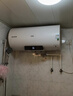 万家乐3000W电热水器 专利无电洗 超一级能效 高温抑菌 11重立体防护 预约洗浴 D60-L2G1 实拍图
