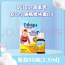 Ddrops滴卓思d3婴幼儿童维生素d3滴剂助钙吸收宝宝VD3 TP D3滴剂 400IU 每瓶90滴(2.5ml) 晒单实拍图