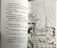 去年的树 彩插版  三年级推荐阅读  小学语文教科书同步阅读书系 课外作家系列快乐读书吧 小书童 实拍图