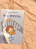 我的小马桶·0-3岁幼儿生活习惯养成图画书（教会孩子上厕所；养成饮食、睡眠好习惯，套装共5册） 实拍图