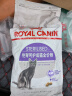 皇家绝育成猫粮 SA37通用粮1-7岁4.5KG 实拍图