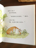 猜猜我有多爱你绘本精装正版非注音版一二三小学生课外书宝宝早教启蒙故事书睡前故事书儿童故事图画书 晒单实拍图