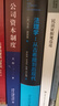 法理学从古希腊到后现代北京大学出版社英韦恩·莫里森 著 李桂林 等 译 精装 书籍 图书 晒单实拍图