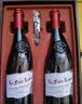 芙华（La Fiole）歪脖子红酒 法国原瓶进口 罗顿干红葡萄酒 750ml*1支 红酒礼盒 实拍图