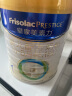 美素佳儿（Friso）皇家婴儿配方奶粉1段（0-6个月婴儿适用）800克 新国标 实拍图