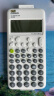 卡西欧(CASIO) fx-350CN CW科学函数计算器财务会计注会CPA考试学习适用fx-350CN X升级版社会人士使用 实拍图