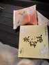 好一朵茉莉花鲜花饼云南传统中式糕点点心特产伴手礼下午茶食品 马丁酥1盒168g 实拍图