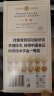 江中猴姑米稀养胃猴头菇肠胃调理中老年人食疗营养品早餐 2盒 60g 牛奶小米+2袋饼干 实拍图
