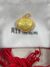 周生生富贵如意宝宝长命锁 黄金吊坠金锁足金挂坠不含项链 09300P计价 7.5克(含工费200元) 实拍图