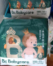 babycare 皇室木法沙王国拉拉裤尿不湿成长裤新升级箱装XXXL48片(≥17kg) 实拍图