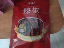 古松 调料 小米椒30g 干辣椒调味炒菜火锅底料小米辣  二十年品牌 实拍图
