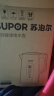 苏泊尔（SUPOR）【国家补贴】电热水壶 1.7L调温保温恒温烧水壶 大屏实时显温 母婴级316L不锈钢电水壶SW-17J60A 实拍图