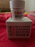 NAMU LIFE SNAILWHITE【泰国进口】SNAILWHITE补水保湿提拉紧致淡化面霜护肤品 蜗牛霜 蜗牛霜 50ml 实拍图