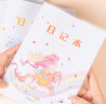 得力（deli)4本小学生胶套拼音田字格日记本可爱儿童笔记本作文本低年级周记本语文本T3264 实拍图