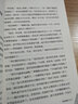 移动迷宫：死亡解药 实拍图