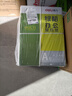 得力（deli） A4打印纸复印纸A4纸白纸办公用纸双面打印不卡纸学生用草稿纸 【环保款 】绿柏70g整箱8包共4000张 实拍图