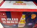 燕京啤酒 U8 PLUS 10度啤酒500ml*12瓶 清凉一夏 整箱装 晒单实拍图