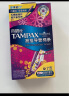 丹碧丝（TAMPAX）进口易推长导管式卫生棉条普通流量7支新手试用游泳内置式卫生巾 实拍图