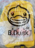 B.Duck小黄鸭儿童书包 幼儿包双肩包卡通时尚萌鸭背包 BD11A7705黄色M 实拍图