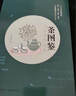 茶图鉴：从识茶到品茶 实拍图