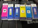 长平适用爱普生epson L360 L380 L358 L353 L363 L385 L220 L211 L110 L353 L363 L300 L355 L111打印机墨水 实拍图