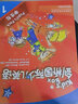 KidsBox  剑桥国际少儿英语学生包  第一版 点读版 入门级和123456 外研通VIATON点读笔S20Pro 外语学习 英文 学习英语 英语学习 正版 外研版 剑桥国际少儿 英语学生包1 实拍图