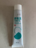 郑远元太诺乳膏舒克灵软膏抑菌乳膏脚气产品软膏抑菌霜 舒克灵软膏 实拍图