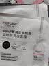 美肤宝（MEIFUBAO）面膜美白补水保湿淡化斑点提亮肤色提拉紧致去黄改善毛孔免洗正 烟酰胺美白面膜20片 实拍图