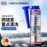 力魔（LIQUI MOLY）德国原装进口发动机燃烧室清洗剂/燃油添加剂 300ml 汽车用品 实拍图