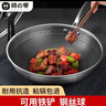 味之享不锈钢炒菜锅蜂窝不粘锅平底炒锅少油烟电磁炉燃气灶家用 【304】平底蜂窝不粘 外径 32cm 实拍图