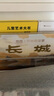 地图上的长城图书科普绘本 6-9-12岁儿童长城历史地理知识科普绘本中小学生课外阅读书地理百科全书 全景式展示万里长城【北斗史地】   实拍图